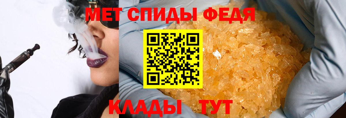 Липецк  Первитин винт  Вход с VPN 