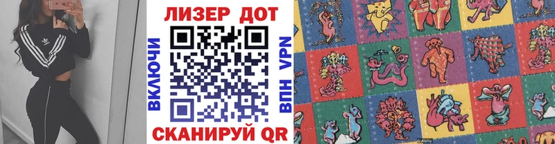 Марки N-bome 1500мкг  купить наркоту  KRAKEN как зайти  Липецк 