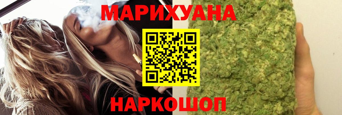 Марихуана VHQ  Бошки марихуана VHQ  Марихуана индика  Вход с VPN  Шишки марихуана VHQ  Липецк 